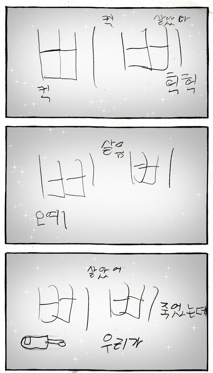20_n_08박성우_1029_14.jpg