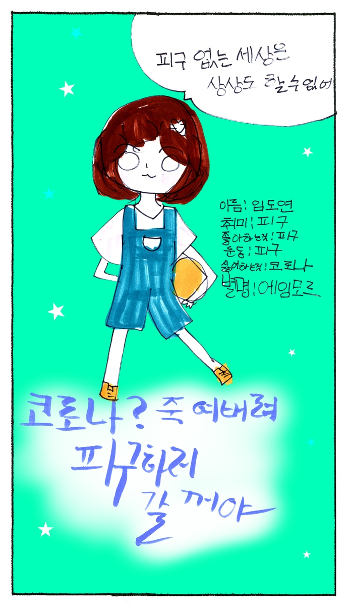 20_n_13임도연_0723_01.jpg