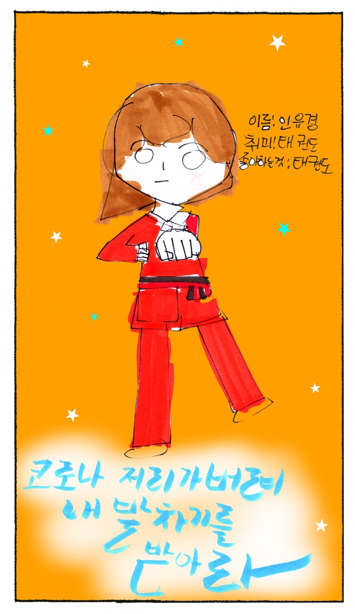 20_n_13임도연_0723_02.jpg