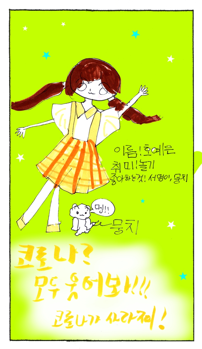 20_n_13임도연_0723_03.jpg