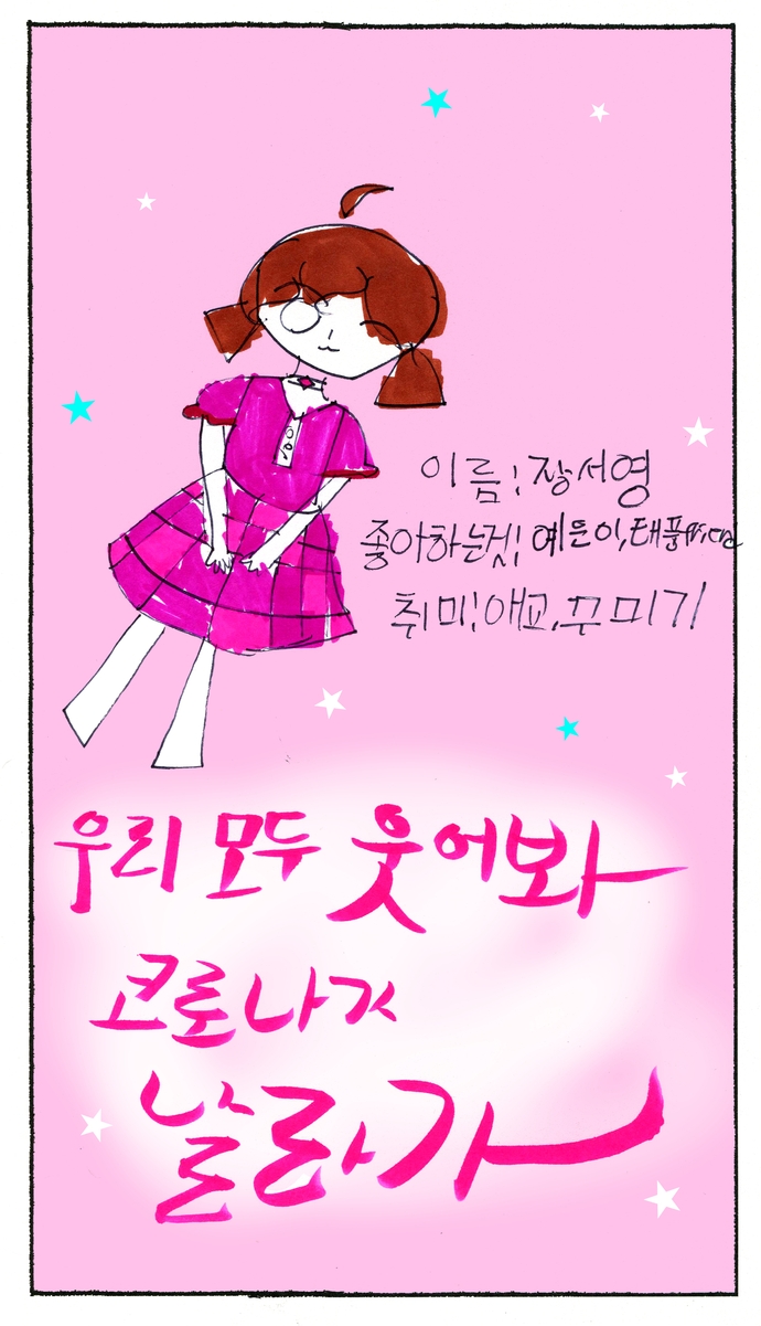20_n_13임도연_0723_04.jpg