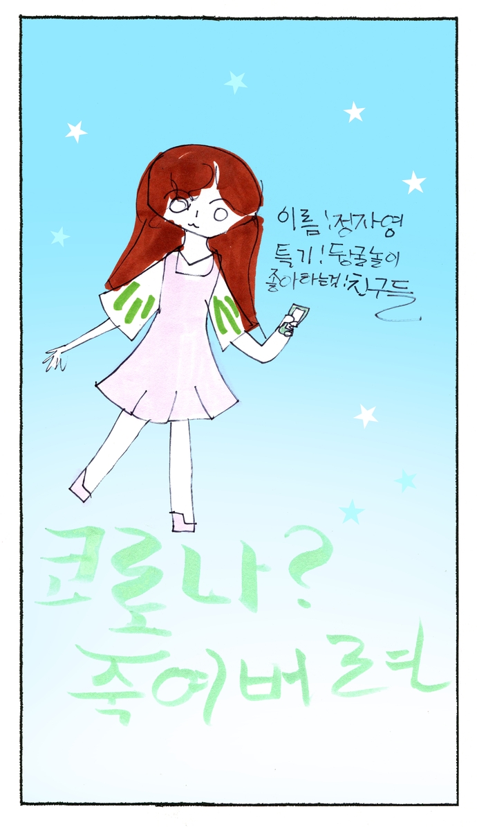 20_n_13임도연_0723_05.jpg