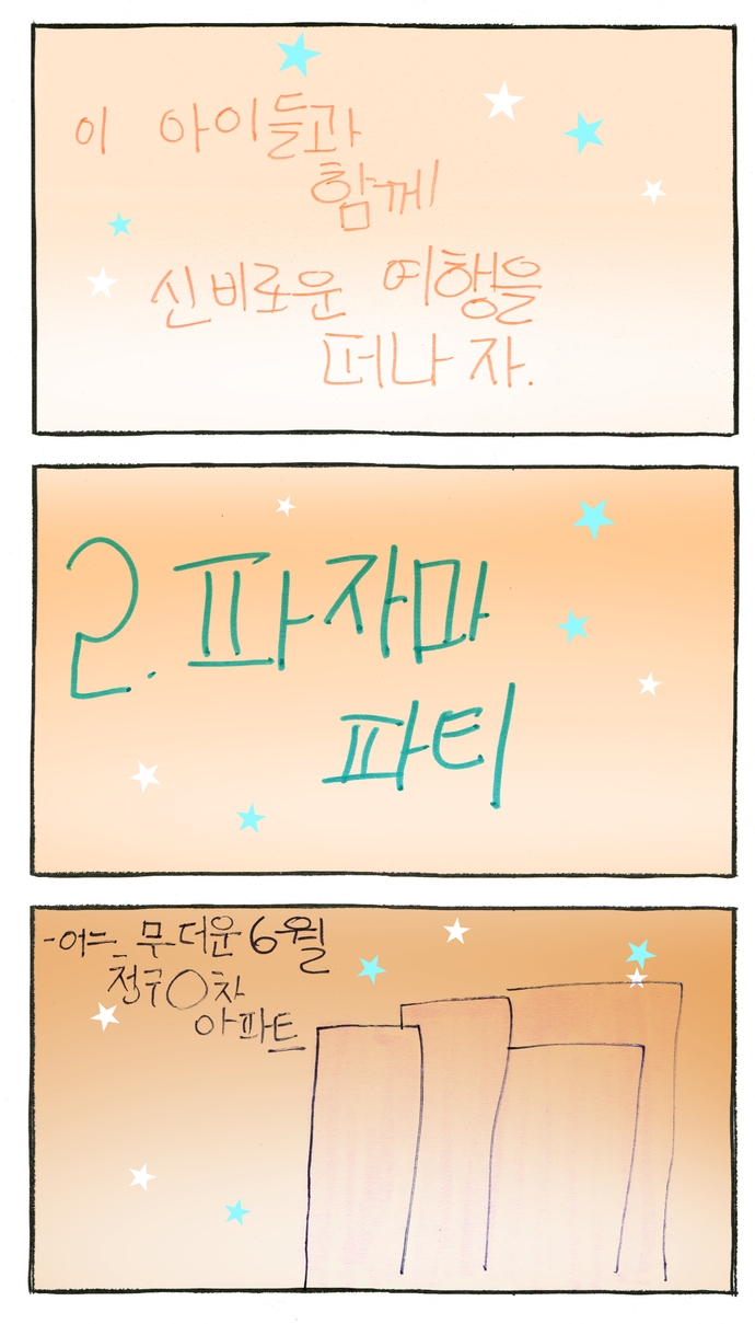 20_n_13임도연_0723_06.jpg