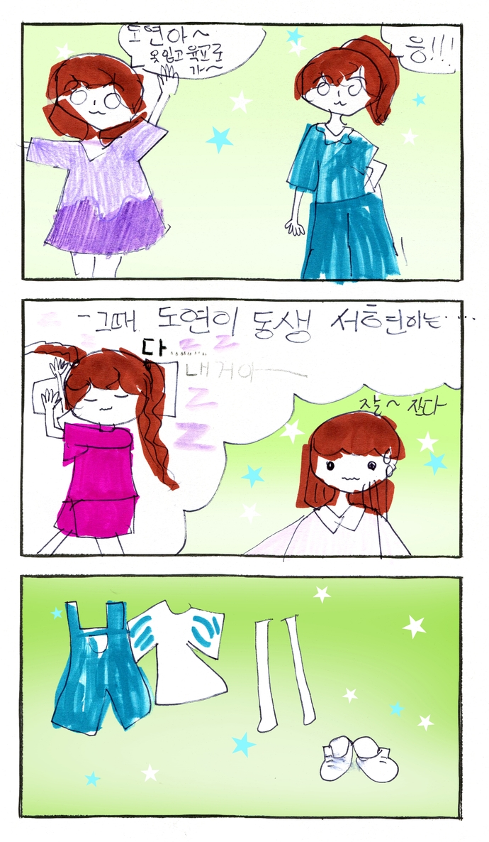 20_n_13임도연_0723_07.jpg