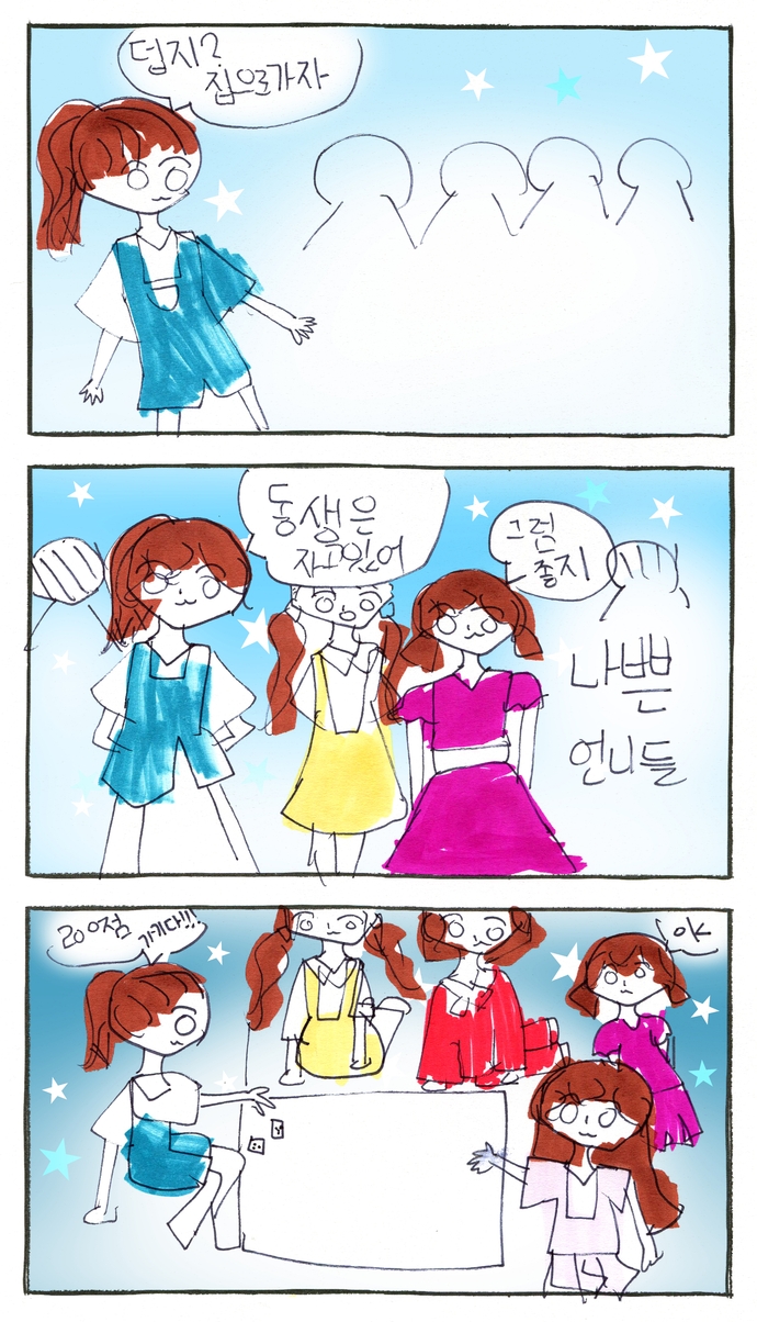 20_n_13임도연_0723_09.jpg