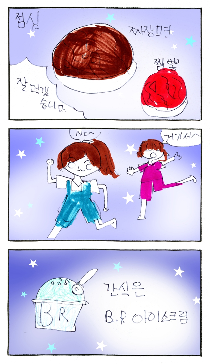 20_n_13임도연_0723_10.jpg