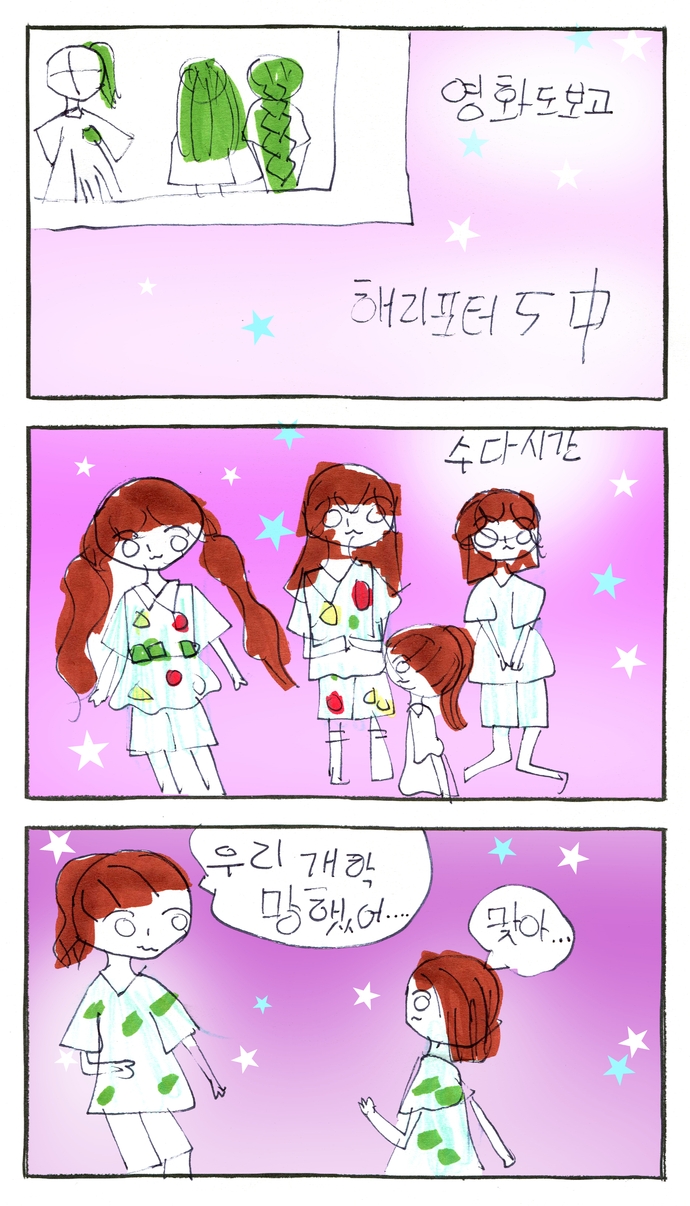 20_n_13임도연_0723_12.jpg