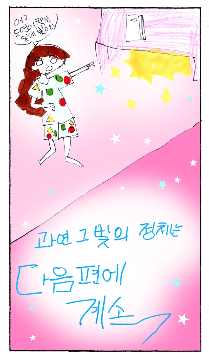 20_n_13임도연_0723_13.jpg