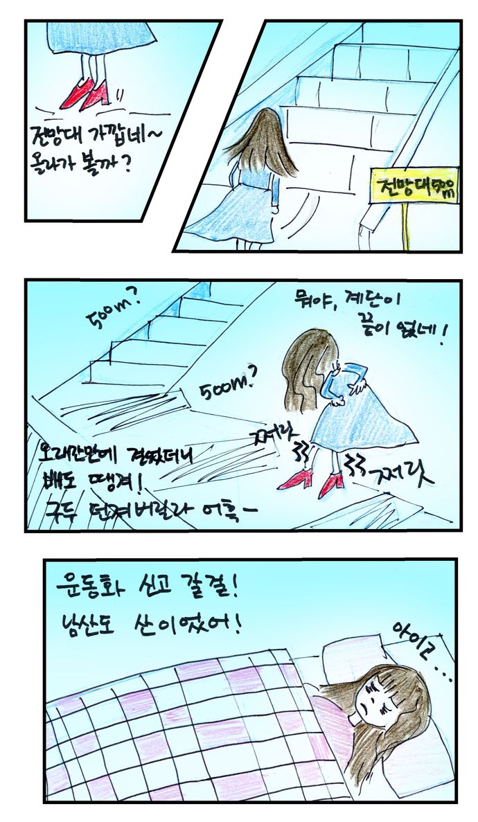 20_n_20서하_1029_12.jpg