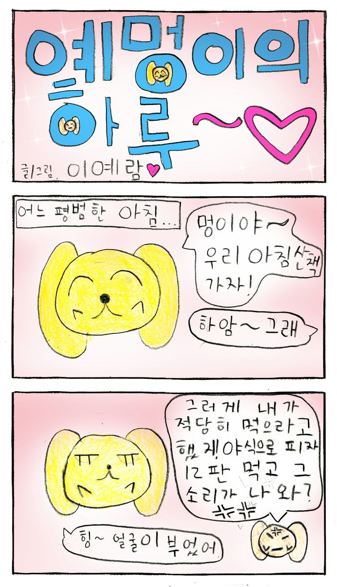 201031_11이예람_01.jpg