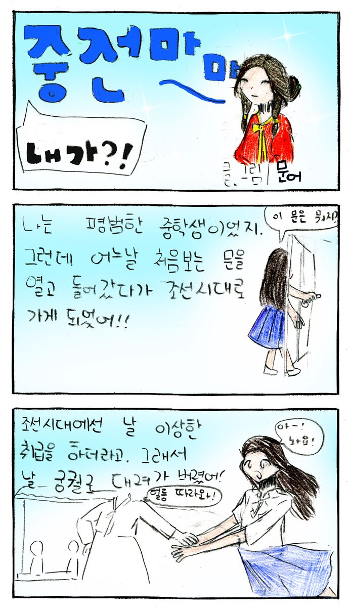 201031_11강문현_01.jpg