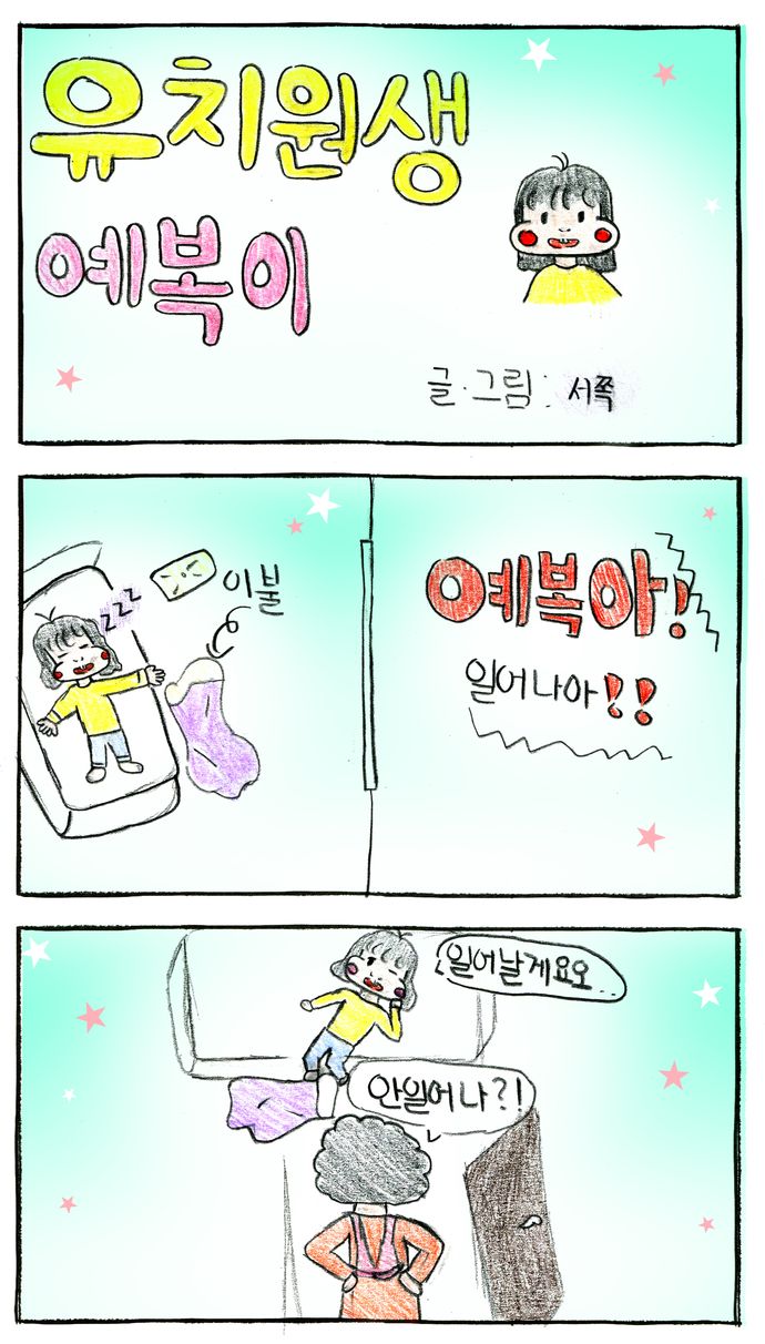 201031_11신서하_01.jpg