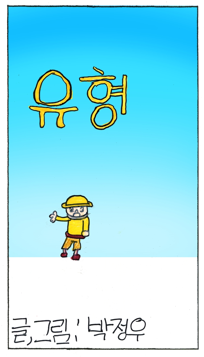 20_n_11박정우_0723_01.jpg