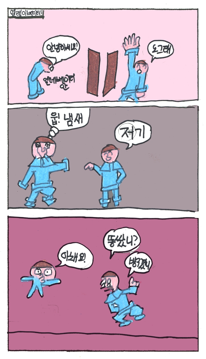 20_n_11박정우_0723_04.jpg