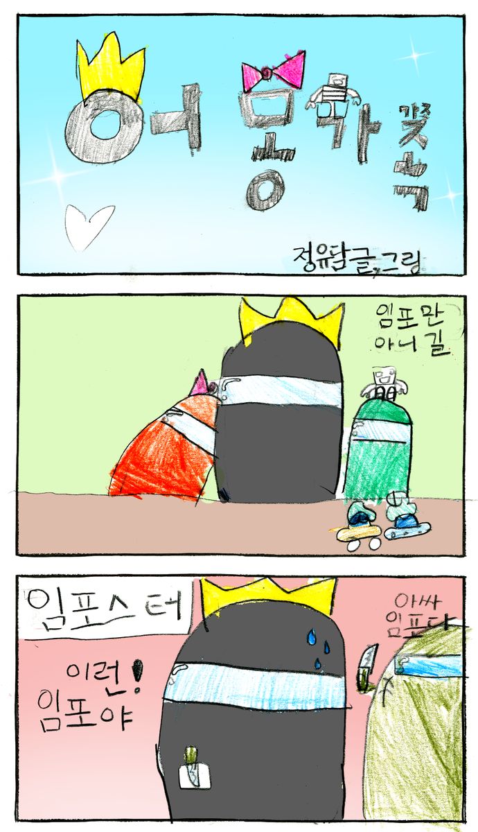 201103_10정유담_01.jpg