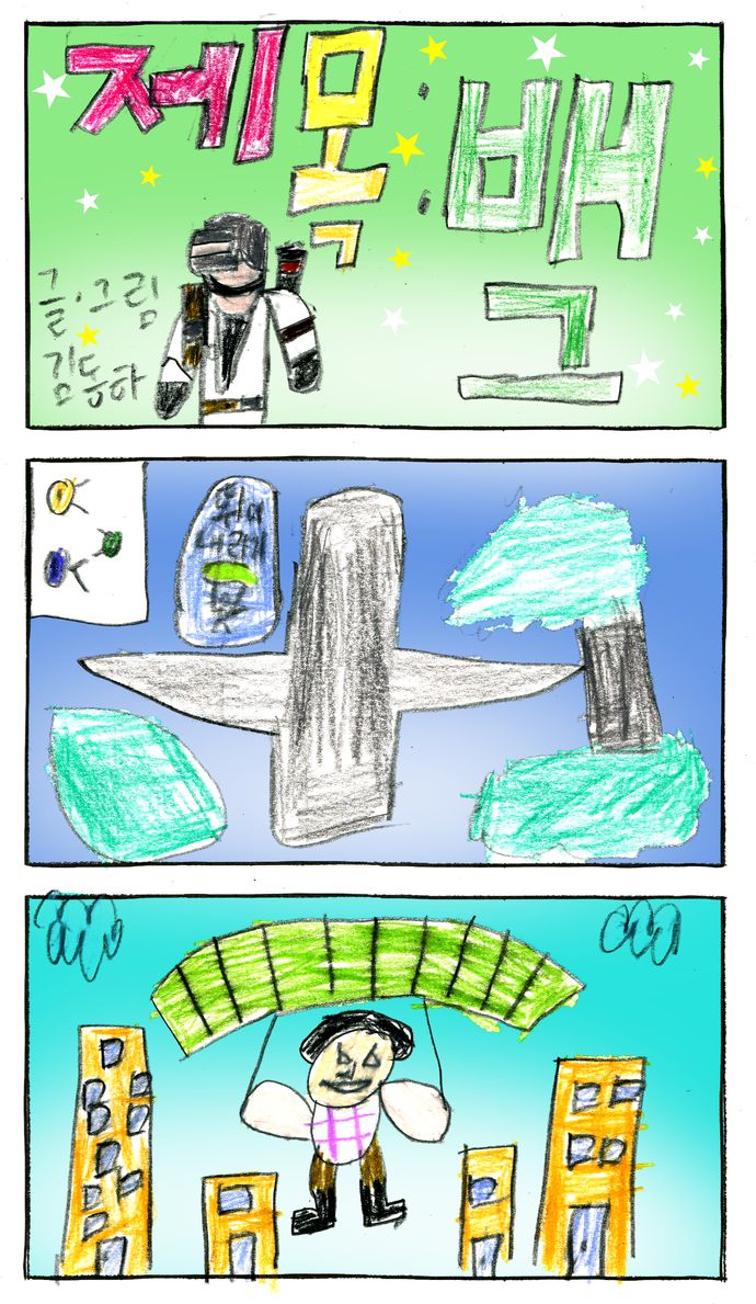 201105_11김동하_01.jpg
