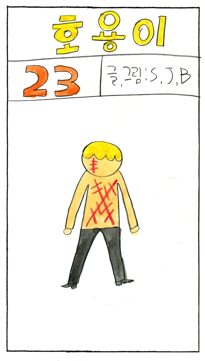 20201029_20손종범_10.jpg