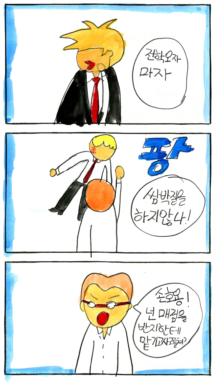 20201029_20손종범_12.jpg