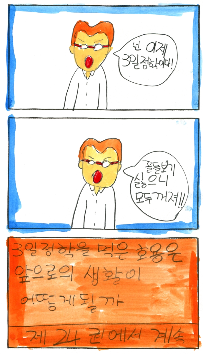 20201029_20손종범_13.jpg