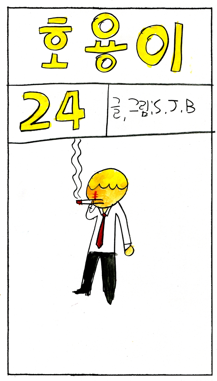 20201029_20손종범_14.jpg