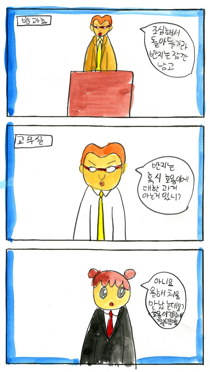 20201029_20손종범_17.jpg