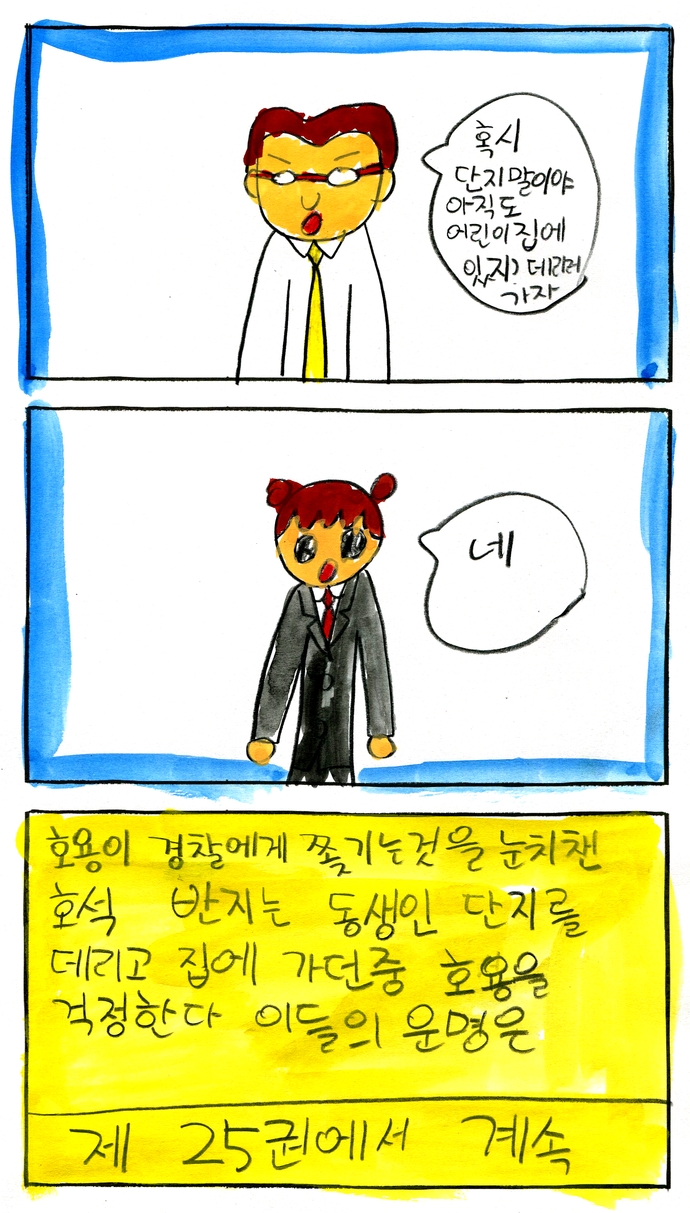 20201029_20손종범_18.jpg