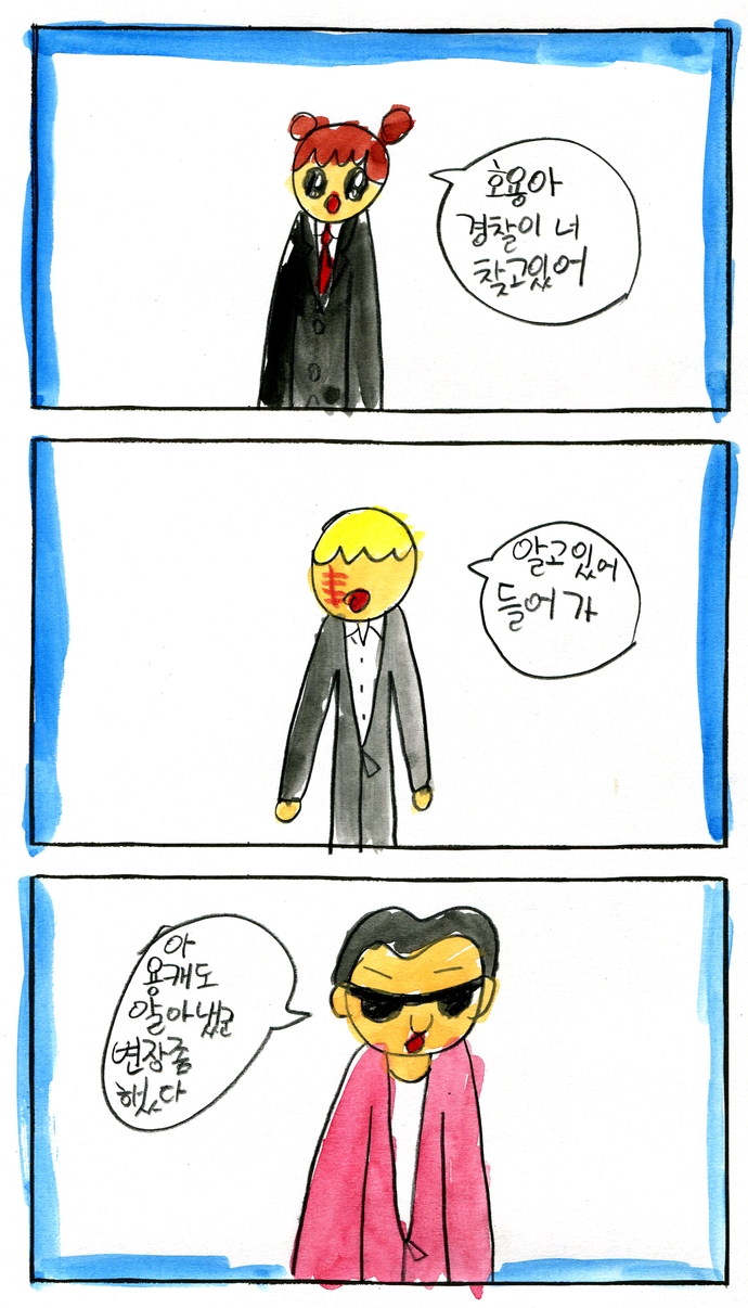 20201029_20손종범_21.jpg