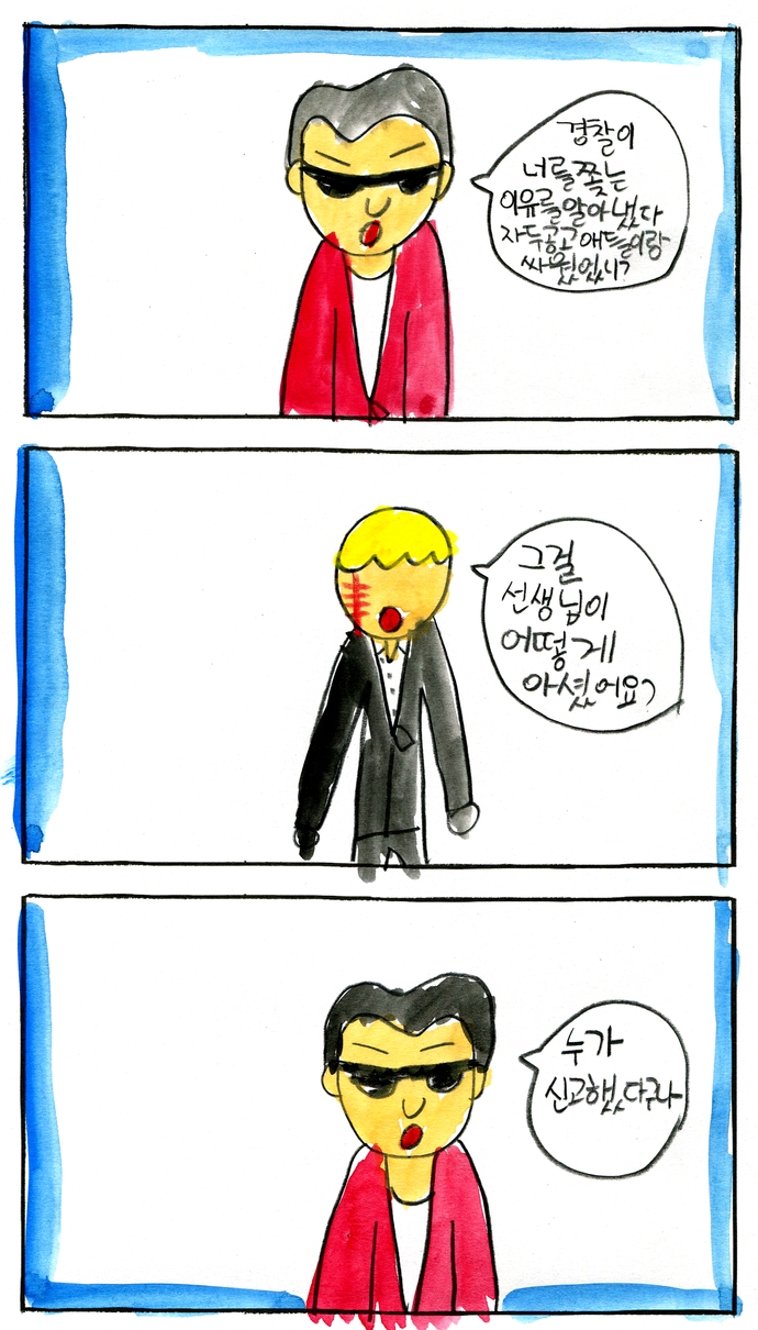 20201029_20손종범_22.jpg