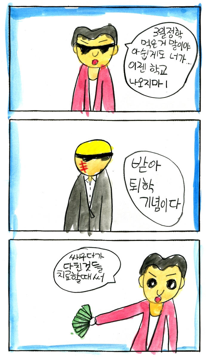 20201029_20손종범_23.jpg