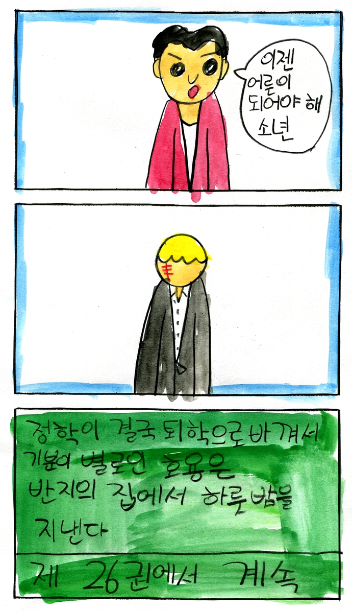 20201029_20손종범_24.jpg