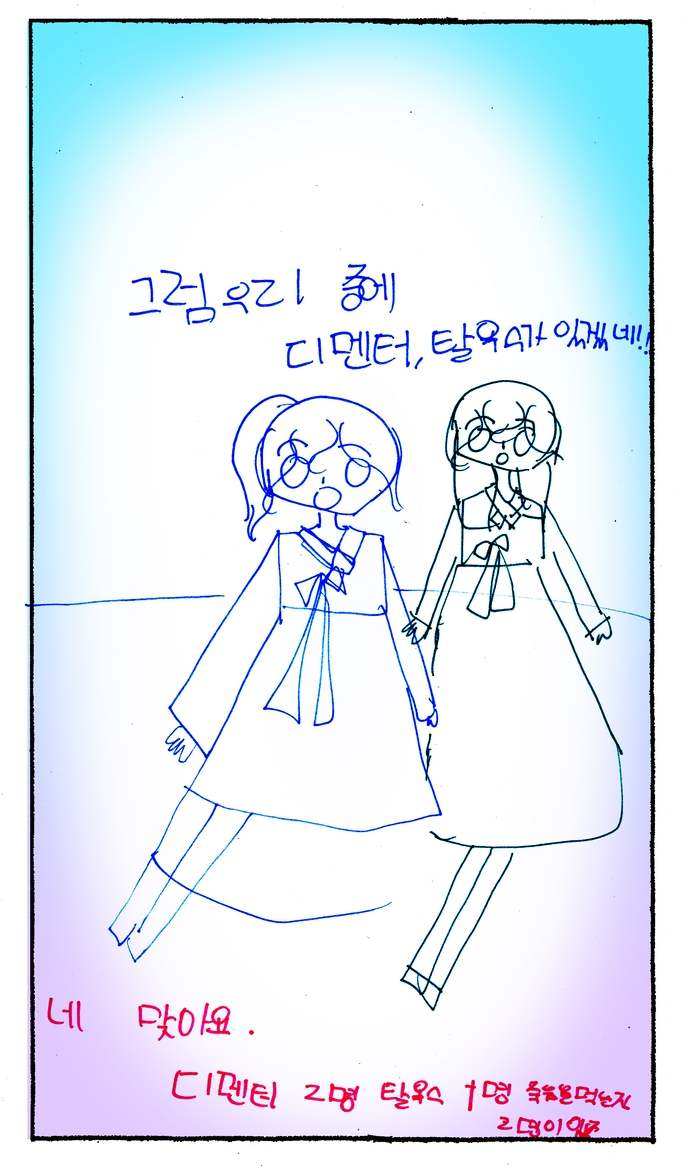 20_n_13임도연_0730a_03.jpg