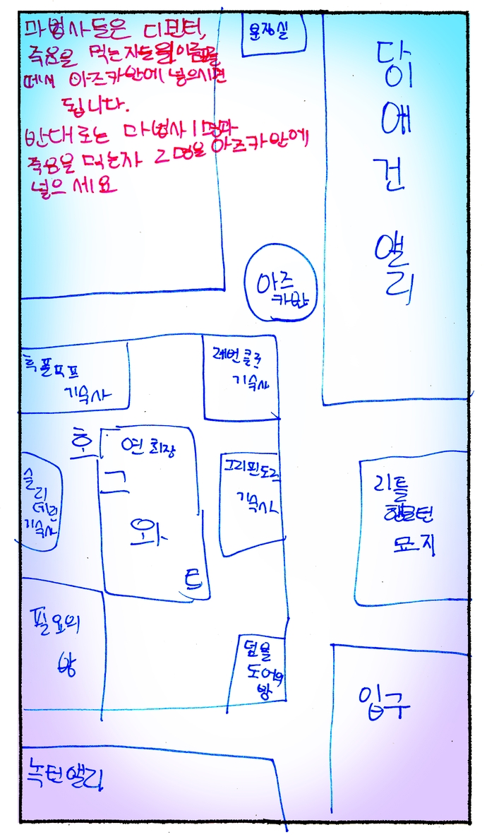 20_n_13임도연_0730a_04.jpg