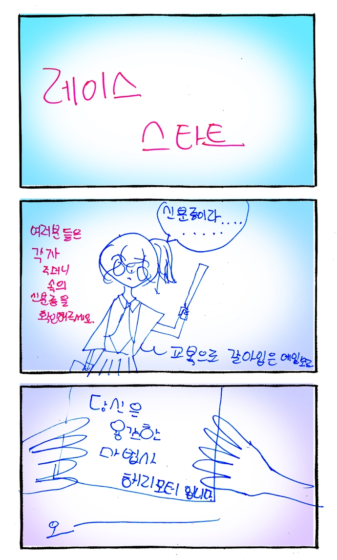 20_n_13임도연_0730a_05.jpg