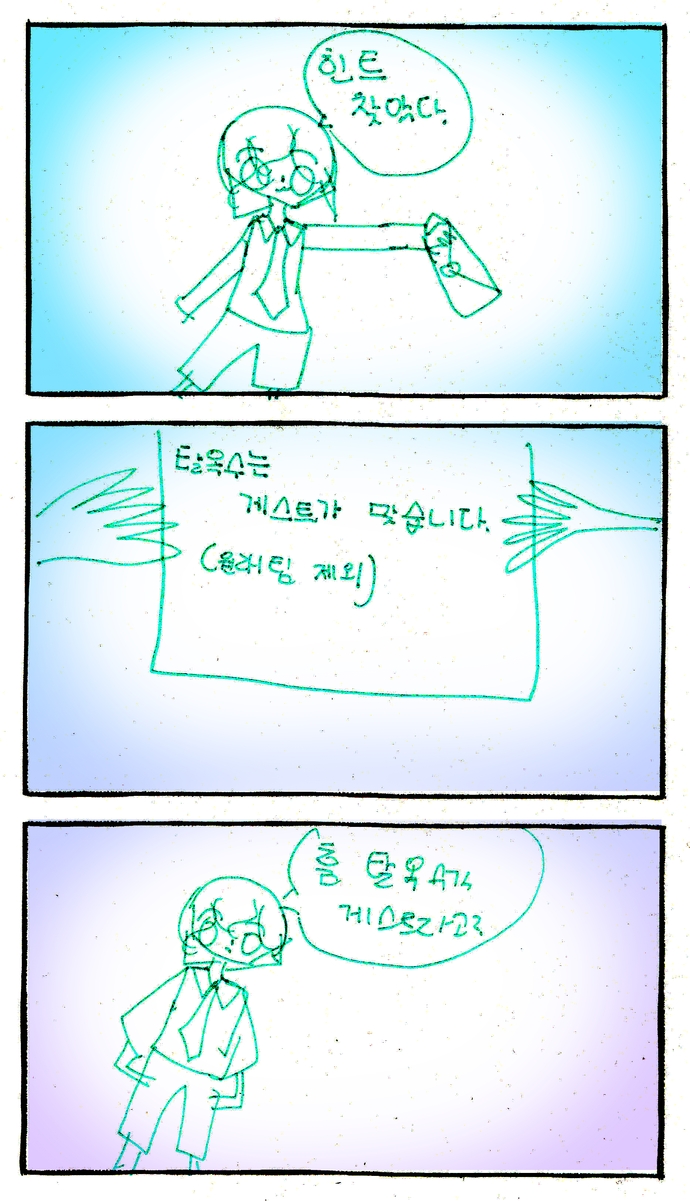 20_n_13임도연_0730a_06.jpg