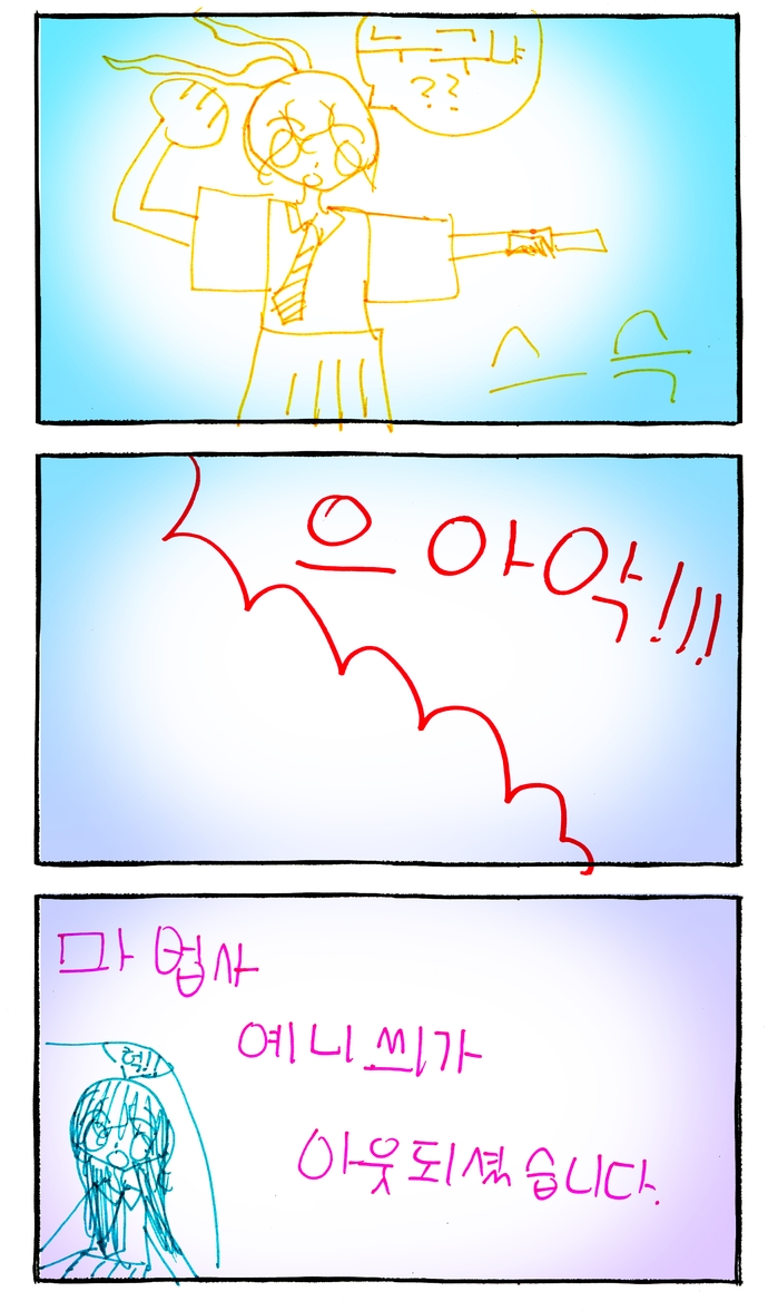 20_n_13임도연_0730a_07.jpg