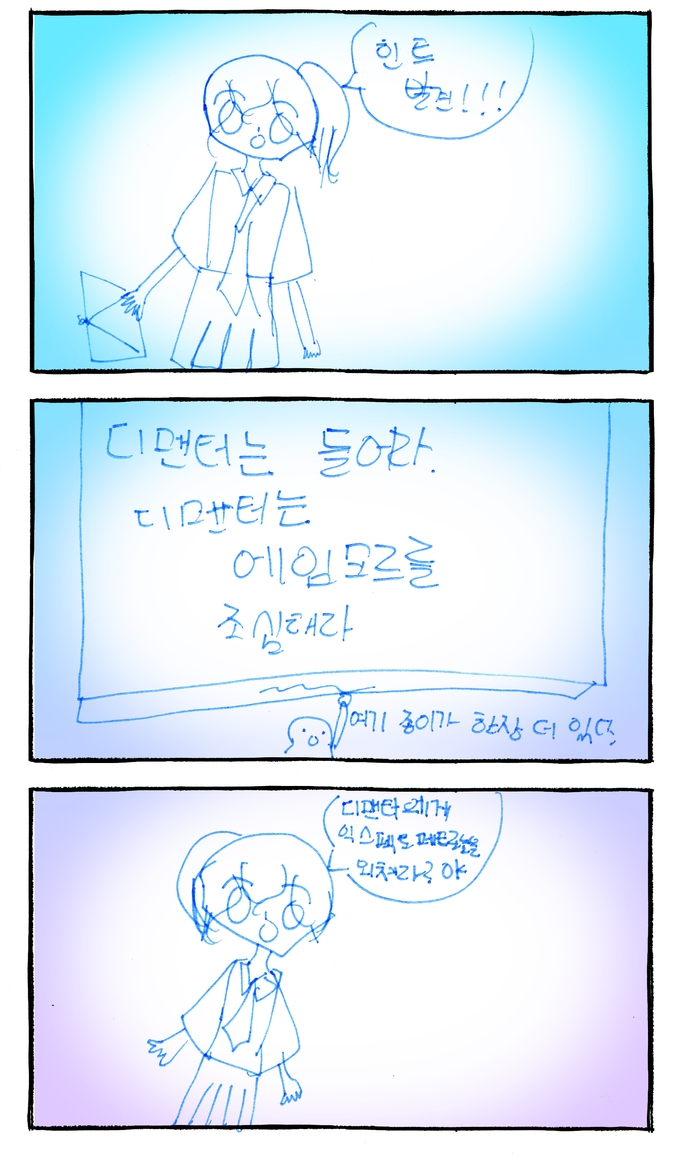 20_n_13임도연_0730a_10.jpg
