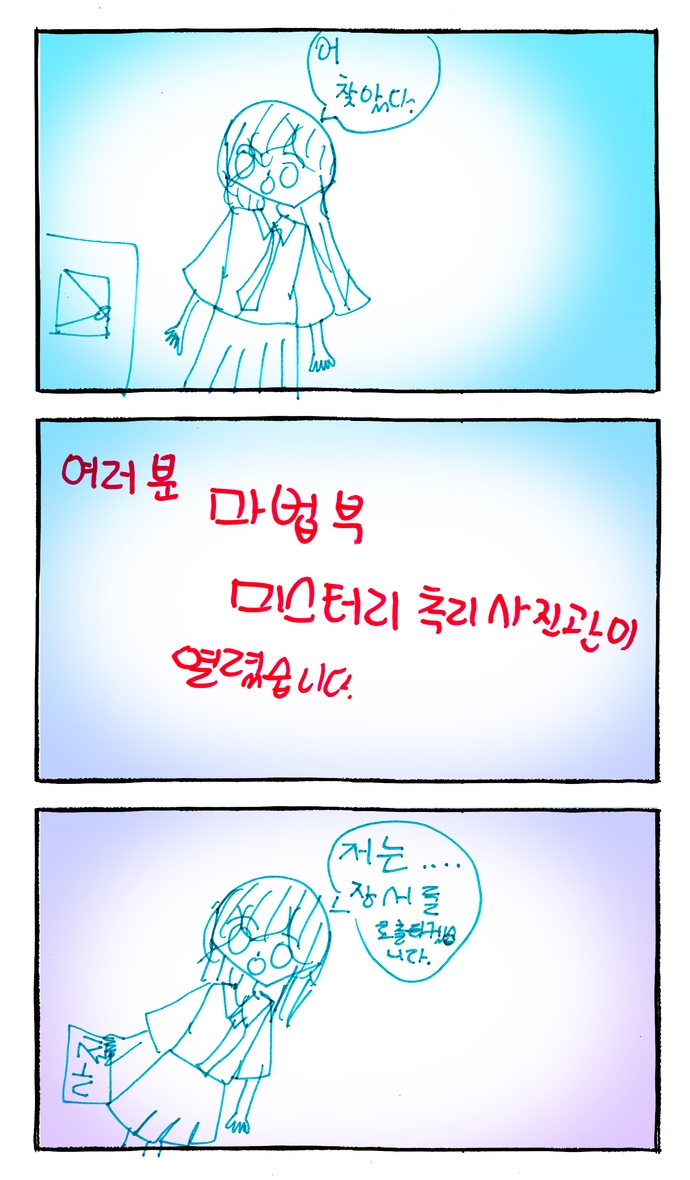 20_n_13임도연_0730a_11.jpg