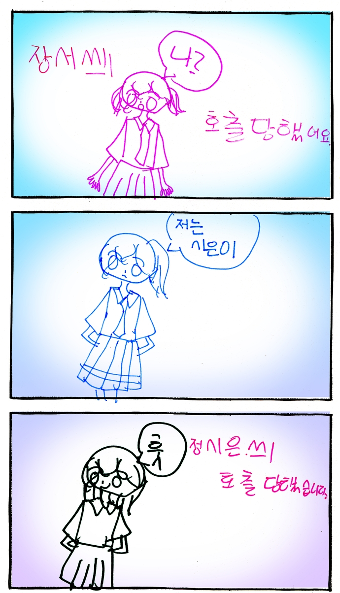 20_n_13임도연_0730a_12.jpg