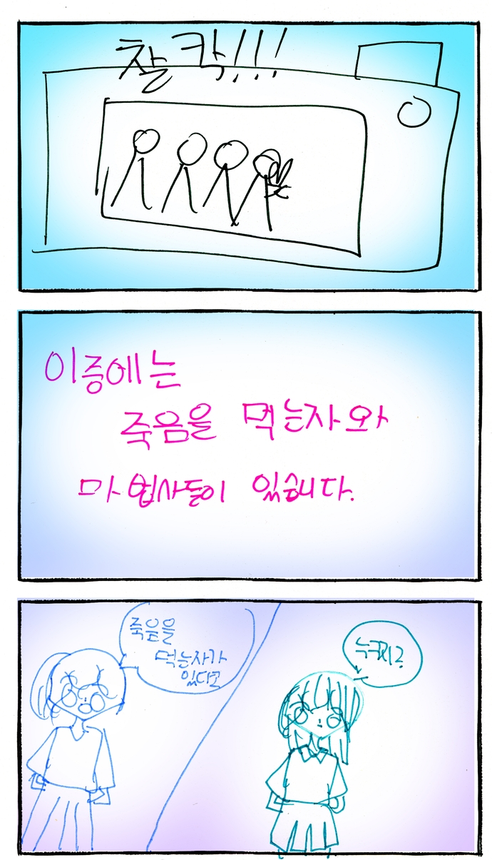 20_n_13임도연_0730a_13.jpg
