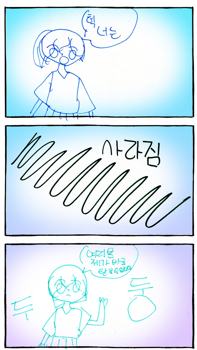 20_n_13임도연_0730a_16.jpg