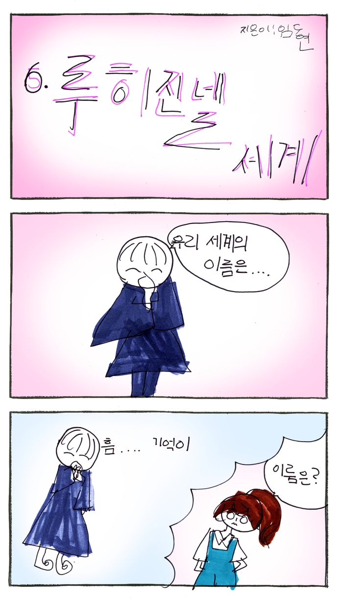 20_n_13임도연_0730b_01.jpg