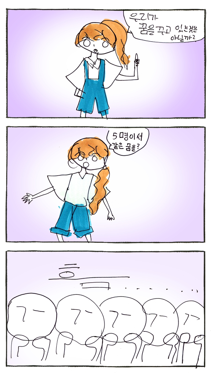 20_n_13임도연_0730b_03.jpg