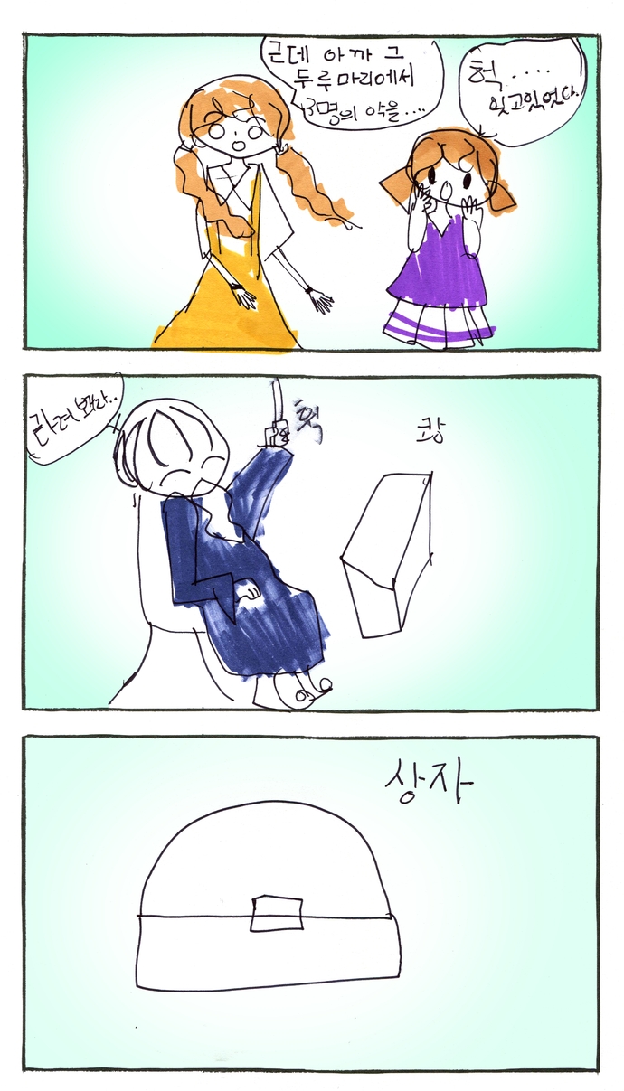 20_n_13임도연_0730b_04.jpg