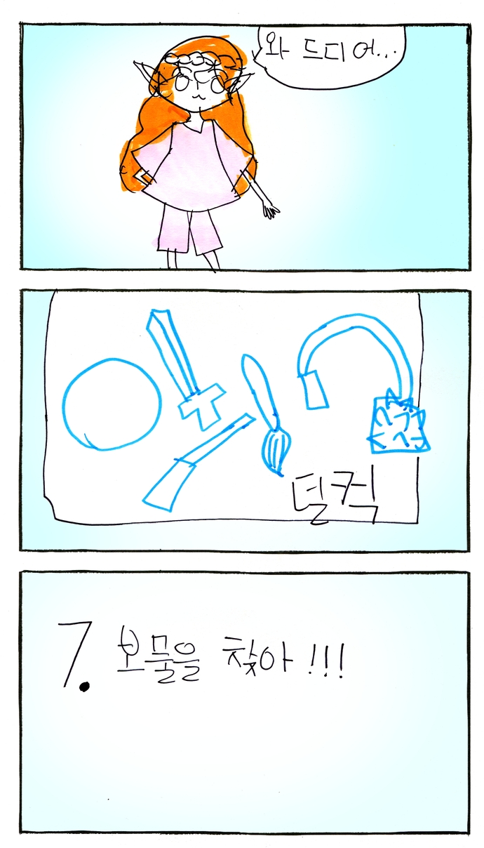 20_n_13임도연_0730b_05.jpg
