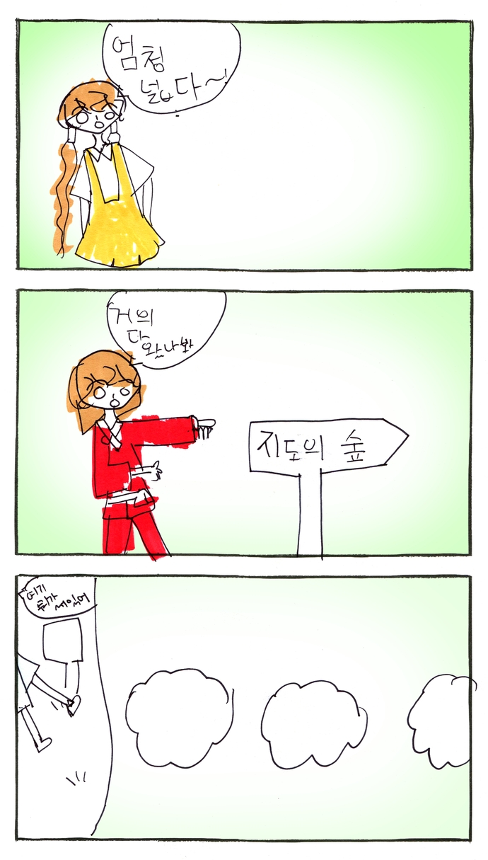 20_n_13임도연_0730b_08.jpg