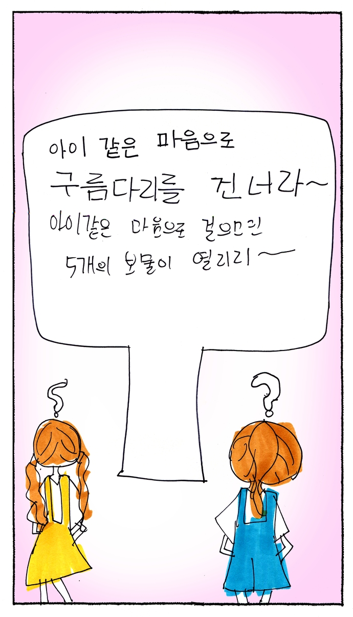 20_n_13임도연_0730b_09.jpg