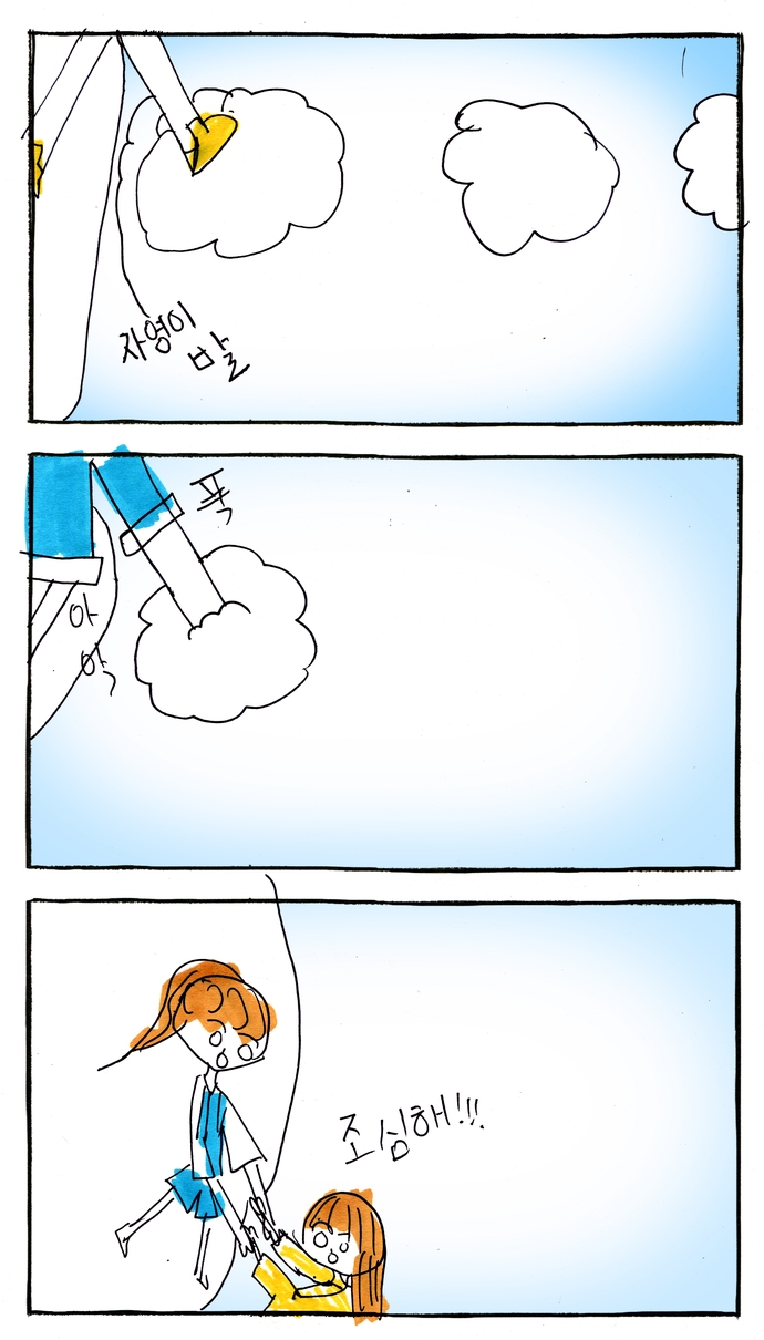 20_n_13임도연_0730b_10.jpg