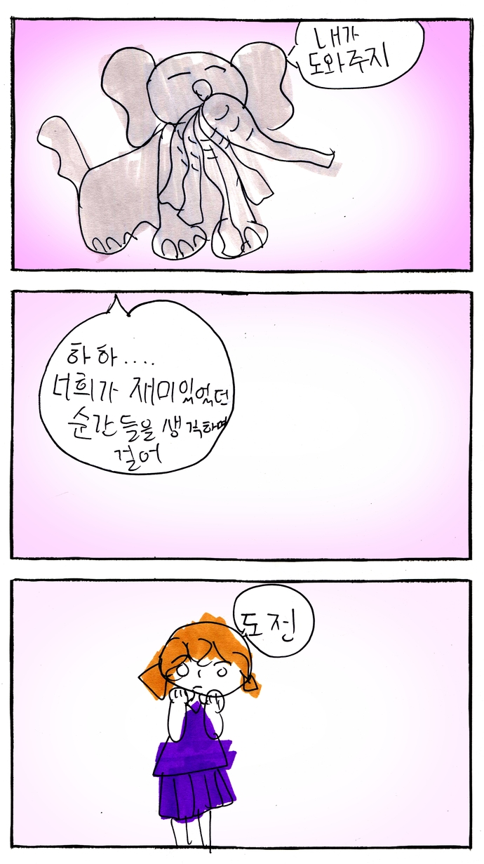 20_n_13임도연_0730b_11.jpg