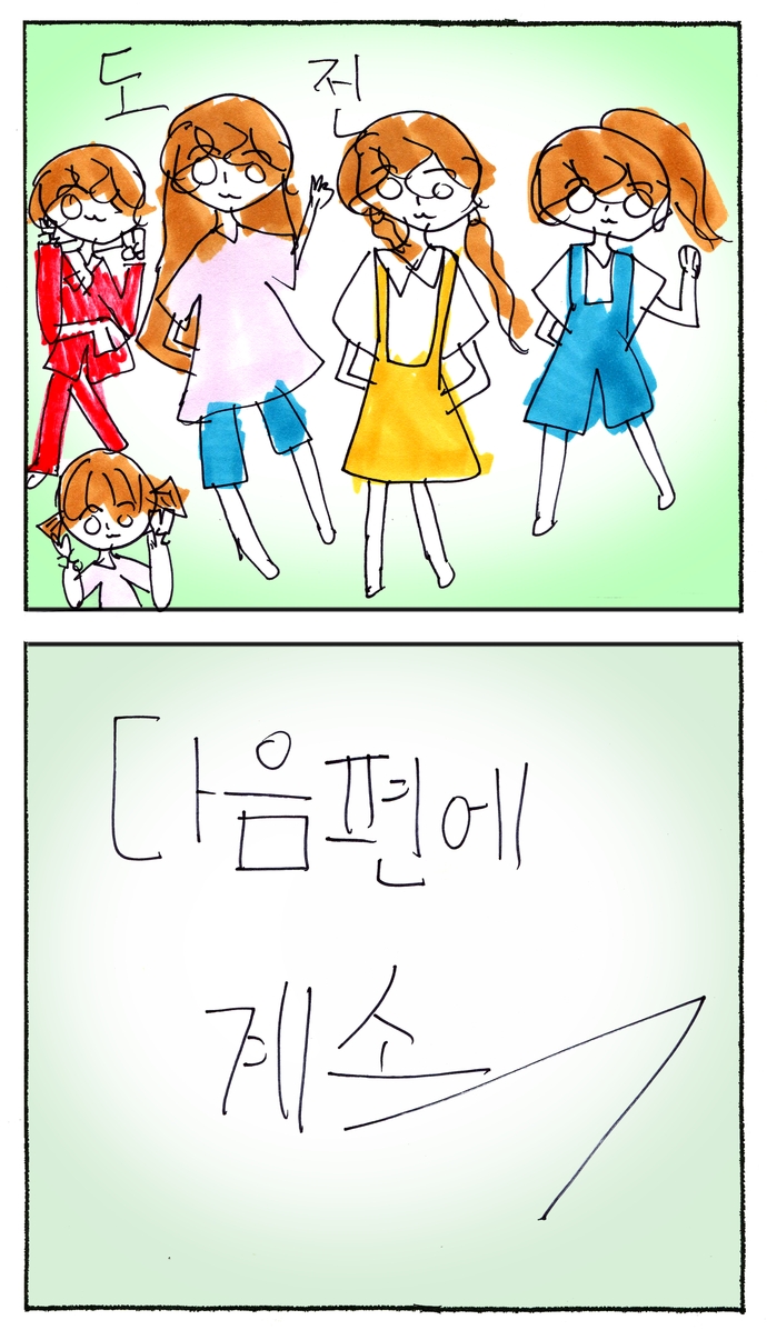 20_n_13임도연_0730b_12.jpg