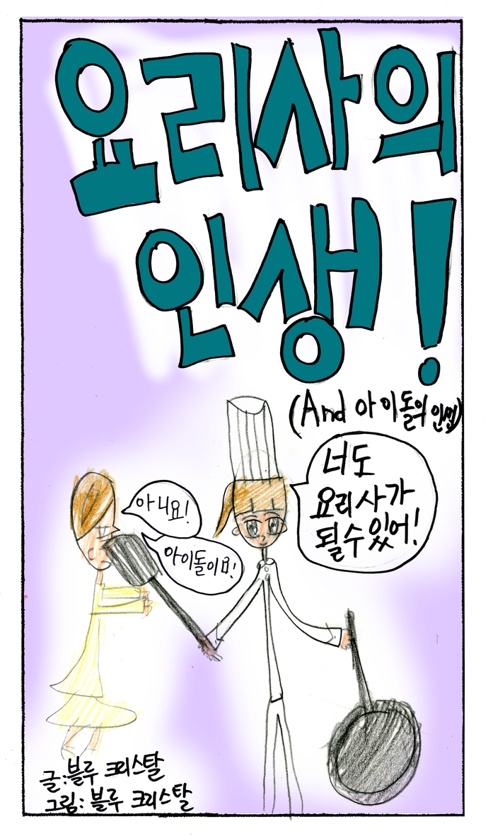20_n_12엄서연_0730_01.jpg